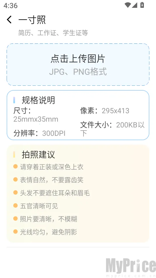 ����֤����������2026���°汾