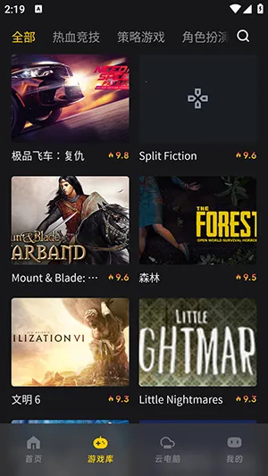 Ǭ�Ƶ���(�ƶ���Ϸƽ̨)v1.1.5 ��׿���ͼ