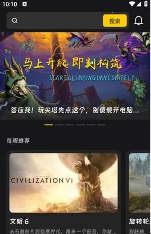 Ǭ�Ƶ���(�ƶ���Ϸƽ̨)