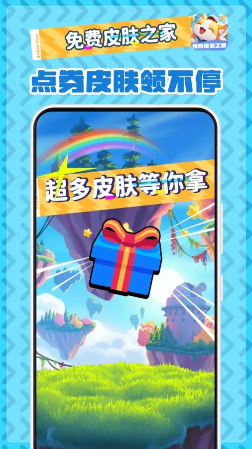 ���Ƥ��֮��2026�ٷ����°汾v2.1.7 ��Ѱ��ͼ