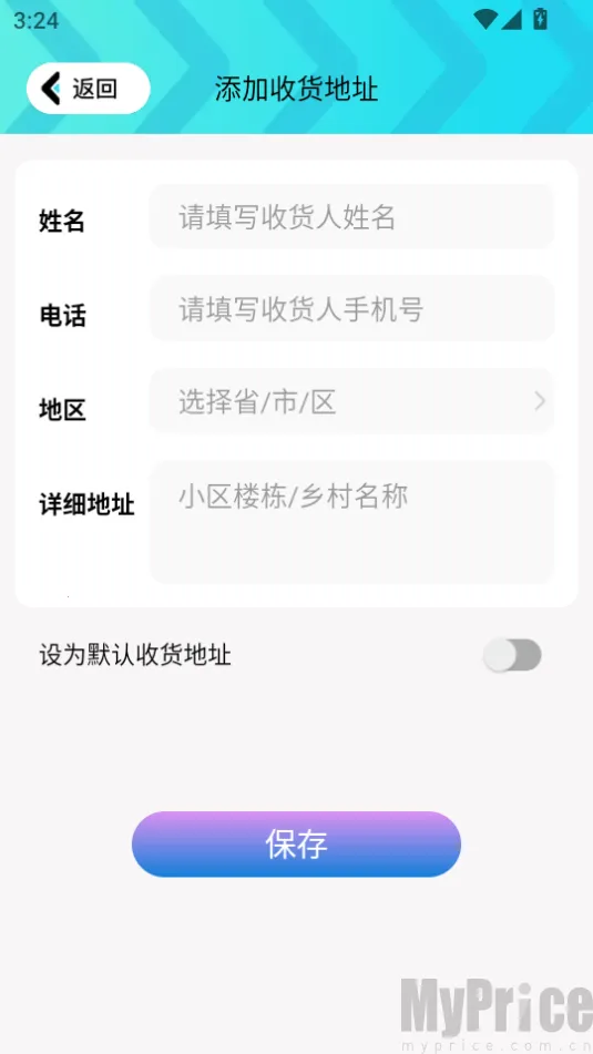 免费皮肤之家2026官方最新版本