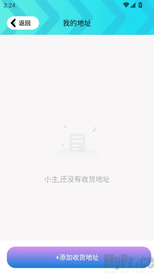 免费皮肤之家2026官方最新版本 免费皮肤之家2026官方最新版本