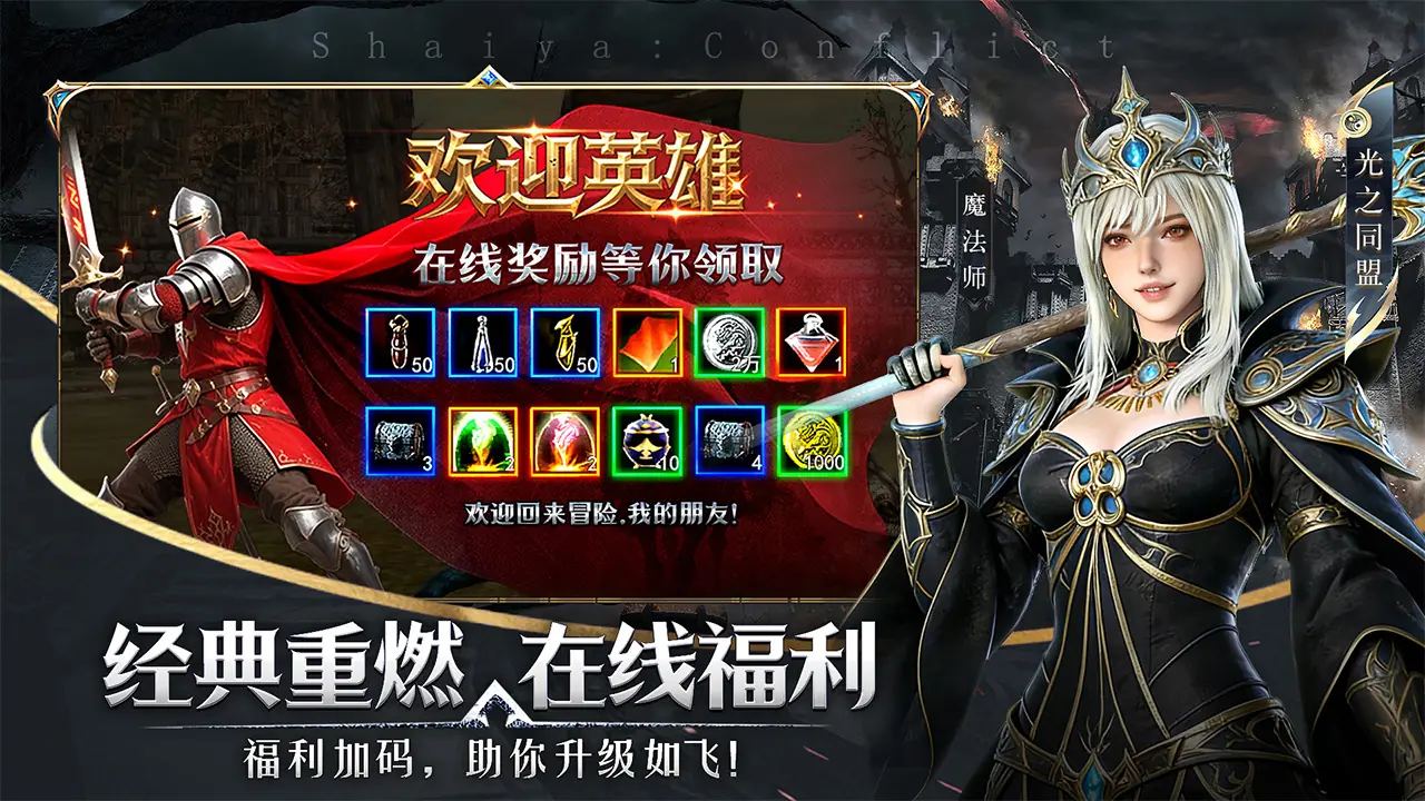 ����������(������Ӫ��Ϸ)v1.0.4 ��׿���ͼ