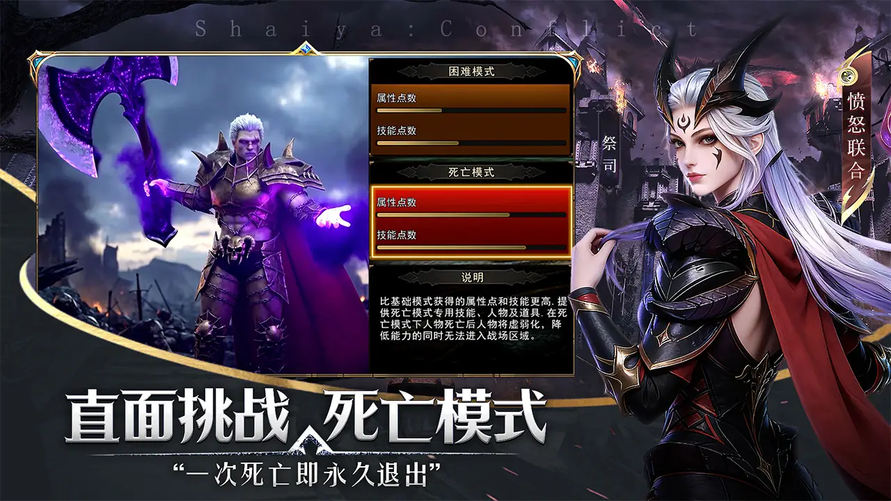 ����������(������Ӫ��Ϸ)v1.0.4 ��׿���ͼ