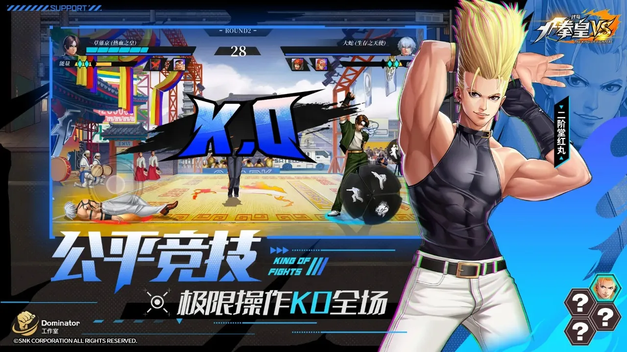 ���ţ�ȭ��VS(ȭ�ʸ�����)v1.3.01 �ٷ������ͼ