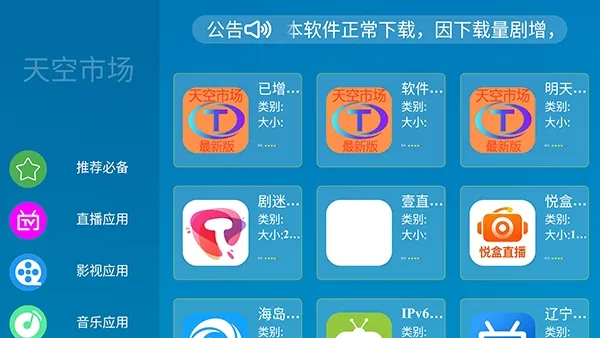����г����Ӱ�2026�ٷ����°汾v2.0.0 �ٷ������ͼ