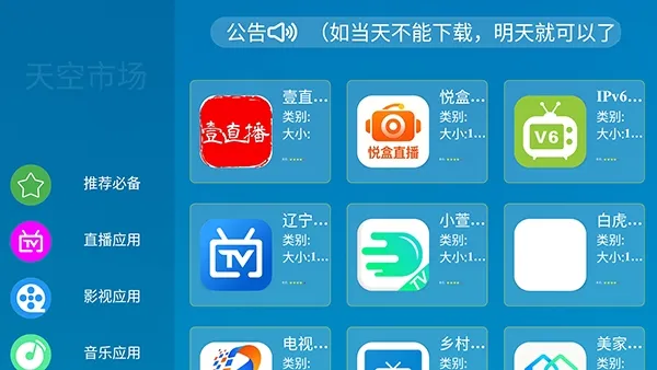 ����г����Ӱ�2026�ٷ����°汾v2.0.0 �ٷ������ͼ