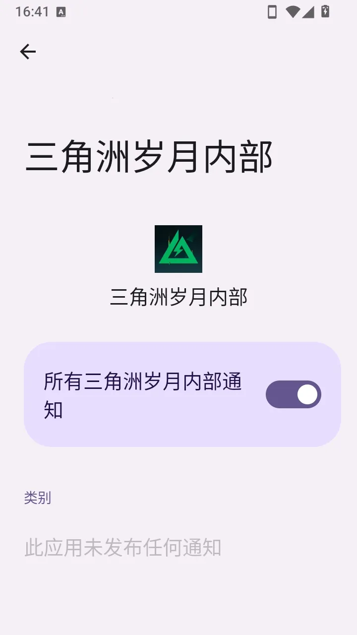 �����������ڲ��氲׿���ֻ���v1.1 �ٷ������ͼ