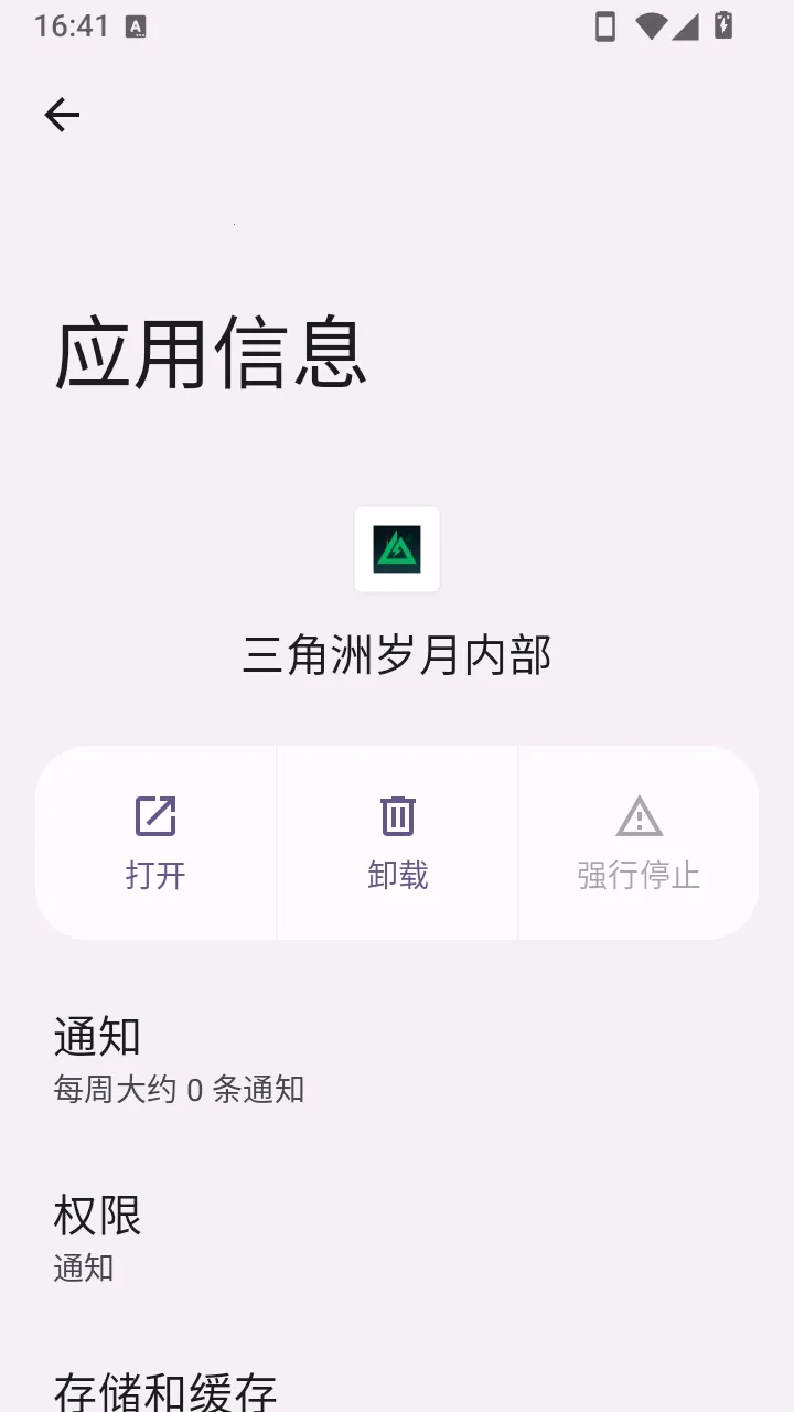�����������ڲ��氲׿���ֻ���