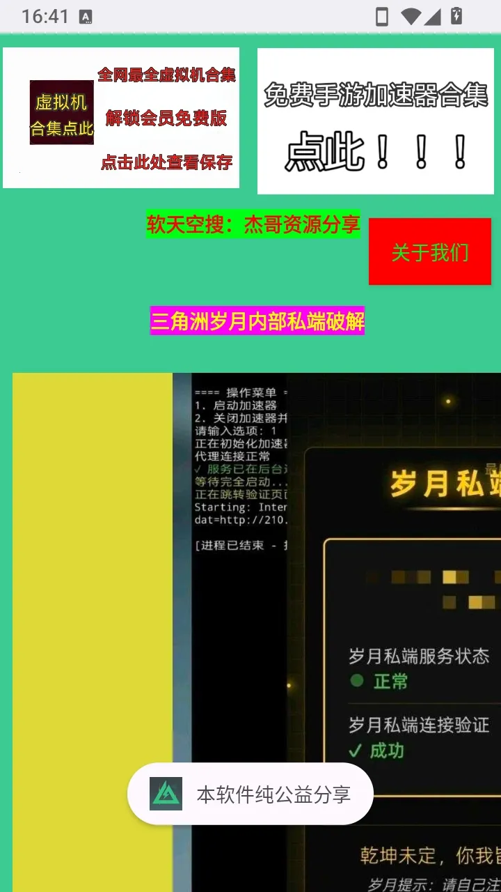 �����������ڲ��氲׿���ֻ���