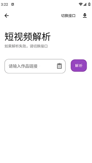 软件口袋(资源下载平台) 软件口袋(资源下载平台)