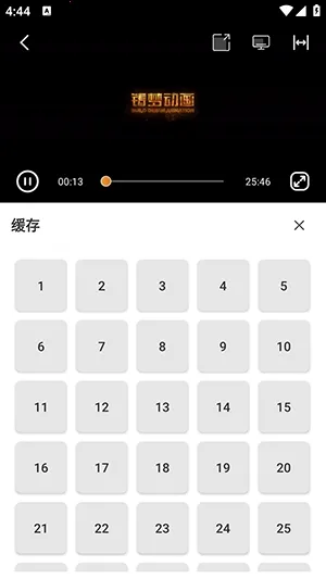 片库8安卓版手机版 片库8安卓版手机版