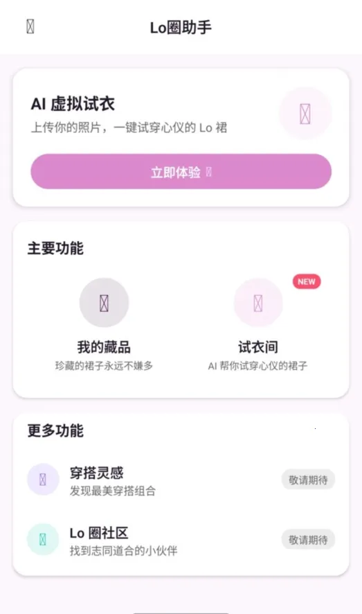 ̫������2026���°汾v1.0 �ٷ������ͼ