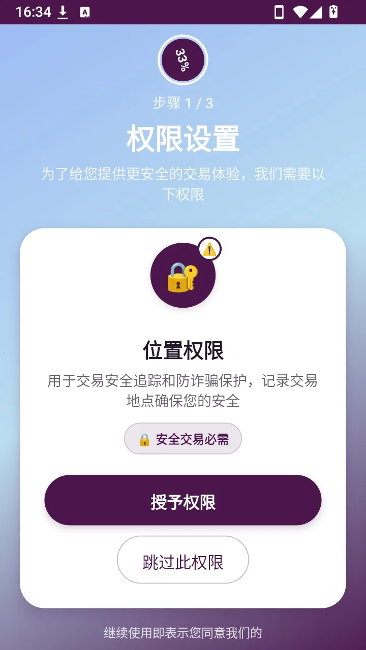 太初宇宙2026最新版本 太初宇宙2026最新版本