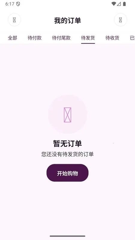 ̫������2026���°汾v1.0 �ٷ������ͼ
