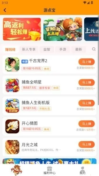 �ε㱦2026�ٷ����°汾v7.8 �ٷ������ͼ