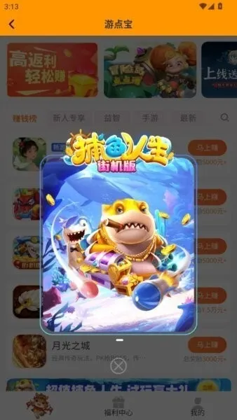 �ε㱦2026�ٷ����°汾v7.8 �ٷ������ͼ