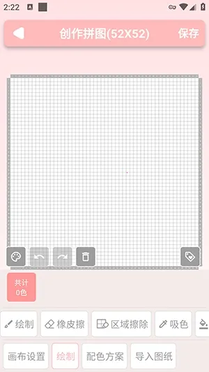 ƴ������(ƴ����������)v1.0.41 �ٷ������ͼ