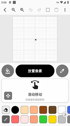 Picotap(�滭����ƽ̨)v1.4.0 ��׿���ͼ