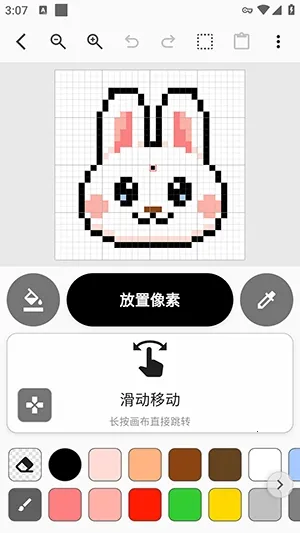 Picotap(绘画创作平台) Picotap(绘画创作平台)