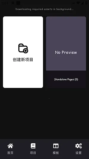 Komikus(������������)v1.3.26031517 ��׿���ͼ