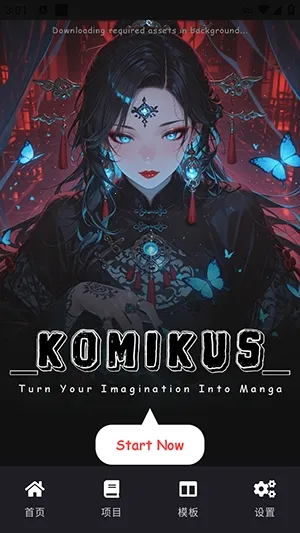 Komikus(������������)v1.3.26031517 ��׿���ͼ