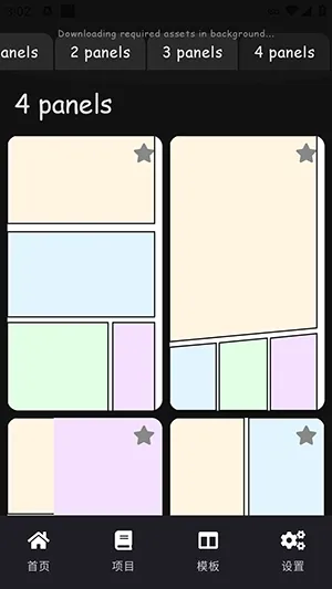 Komikus(������������)v1.3.26031517 ��׿���ͼ