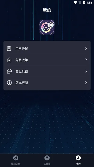 �ֻ������Ż�����(��Ϸ���ʵ�������)v1.0.0 ��׿���ͼ