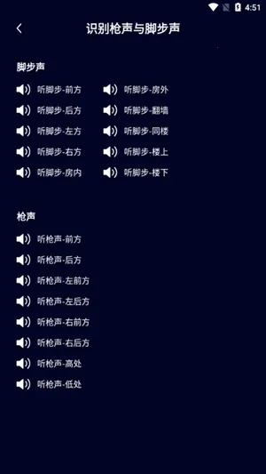 手机画质优化软件(游戏画质调节助手) 手机画质优化软件(游戏画质调节助手)