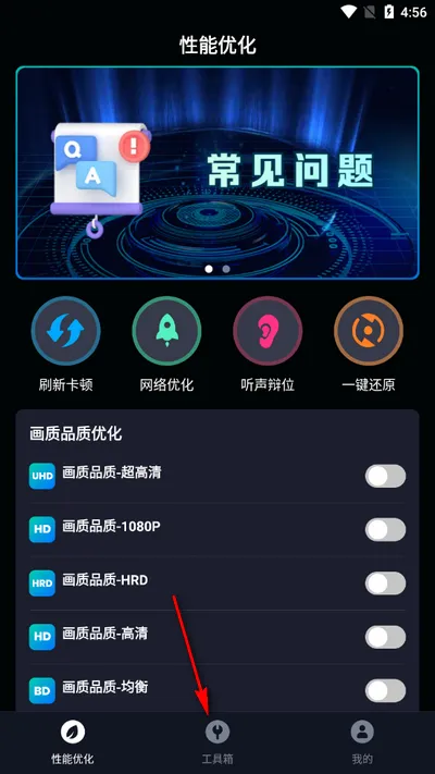�ֻ������Ż�����(��Ϸ���ʵ�������)v1.0.0 ��׿���ͼ