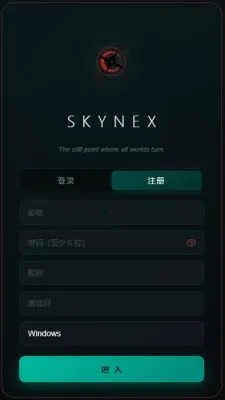 Skynex��׿���ֻ���