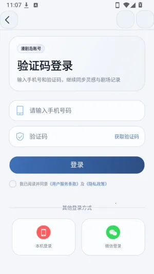 漫剧岛ai2026官方最新版本 漫剧岛ai2026官方最新版本