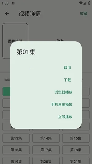 简So工具箱2026最新版本 简So工具箱2026最新版本