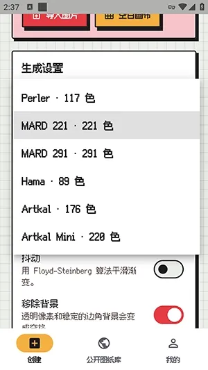 Bitbead����ƴ������������(ƴ��ͼֽ��������)v1.0.6 ��׿���ͼ