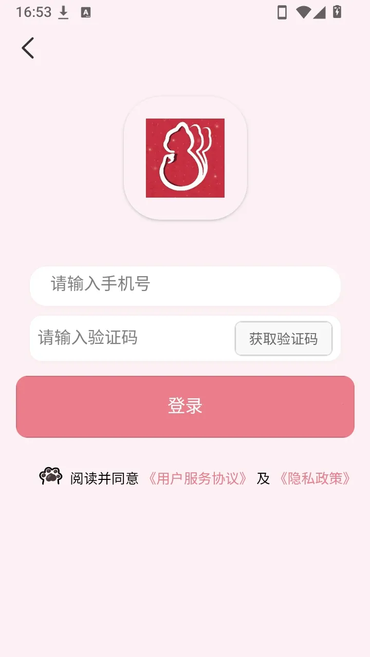 ��������2026���°汾v1.0.2 �ٷ������ͼ