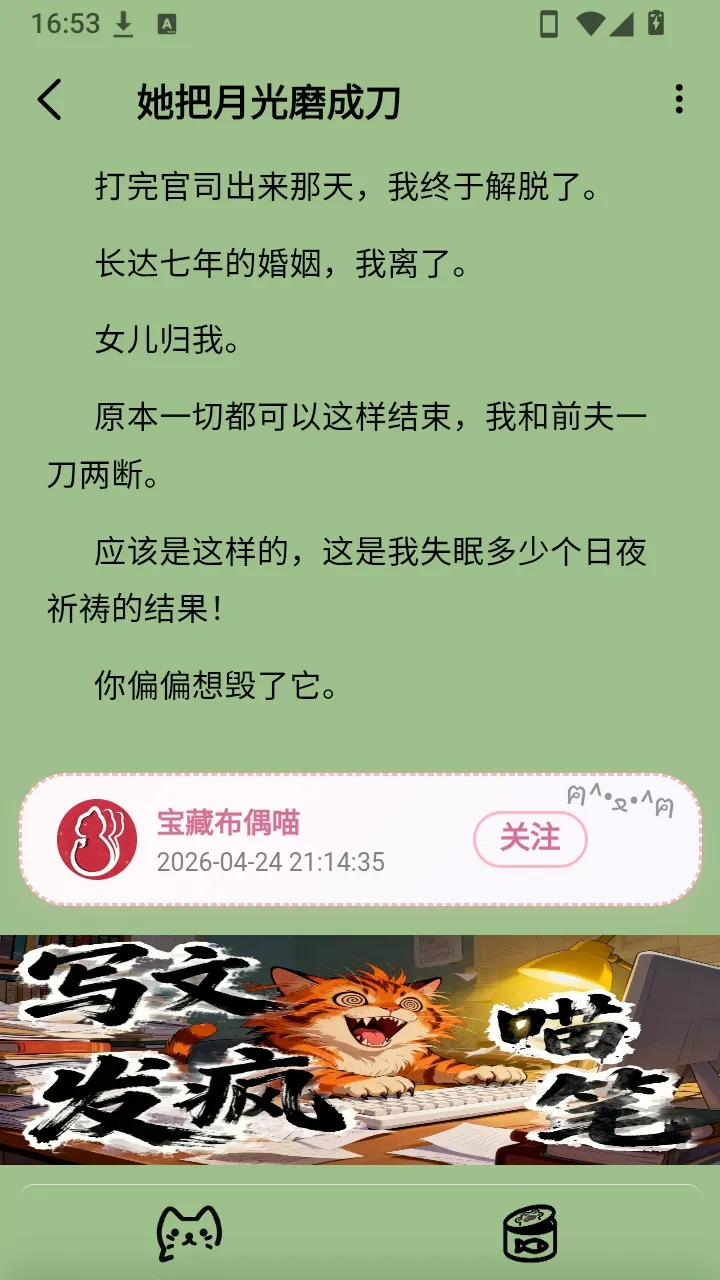 ��������2026���°汾v1.0.2 �ٷ������ͼ