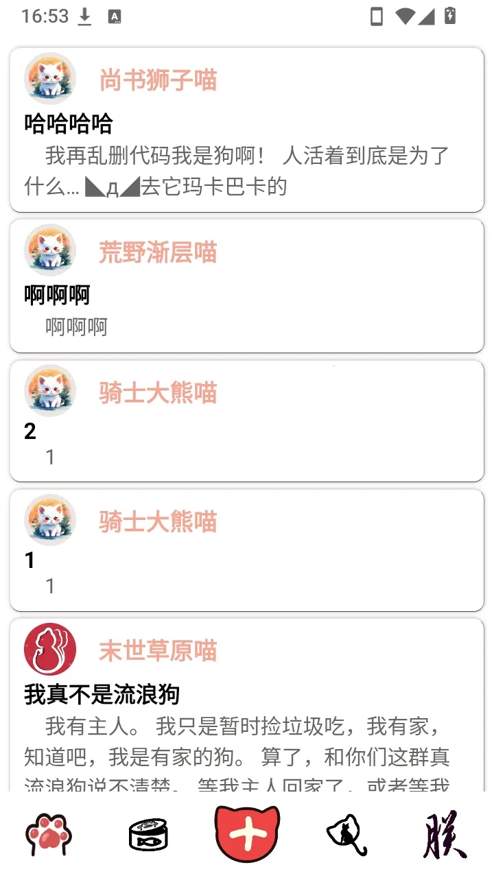 ��������2026���°汾v1.0.2 �ٷ������ͼ