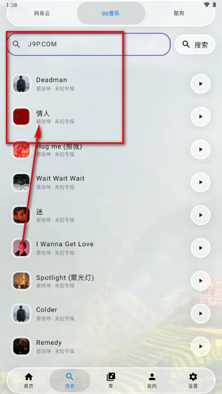 GlassMusic最新手机版 GlassMusic最新手机版