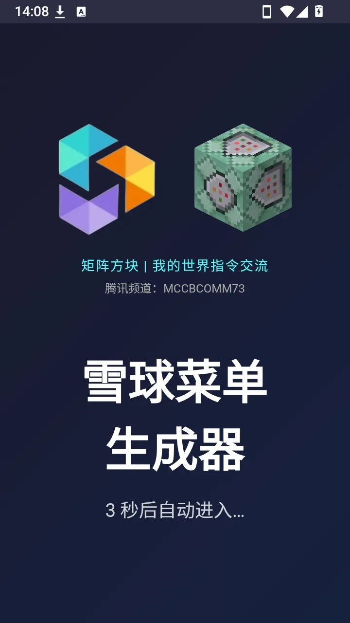 ѩ��T��������(��Ϸָ��������)v1.1 ��Ѱ��ͼ