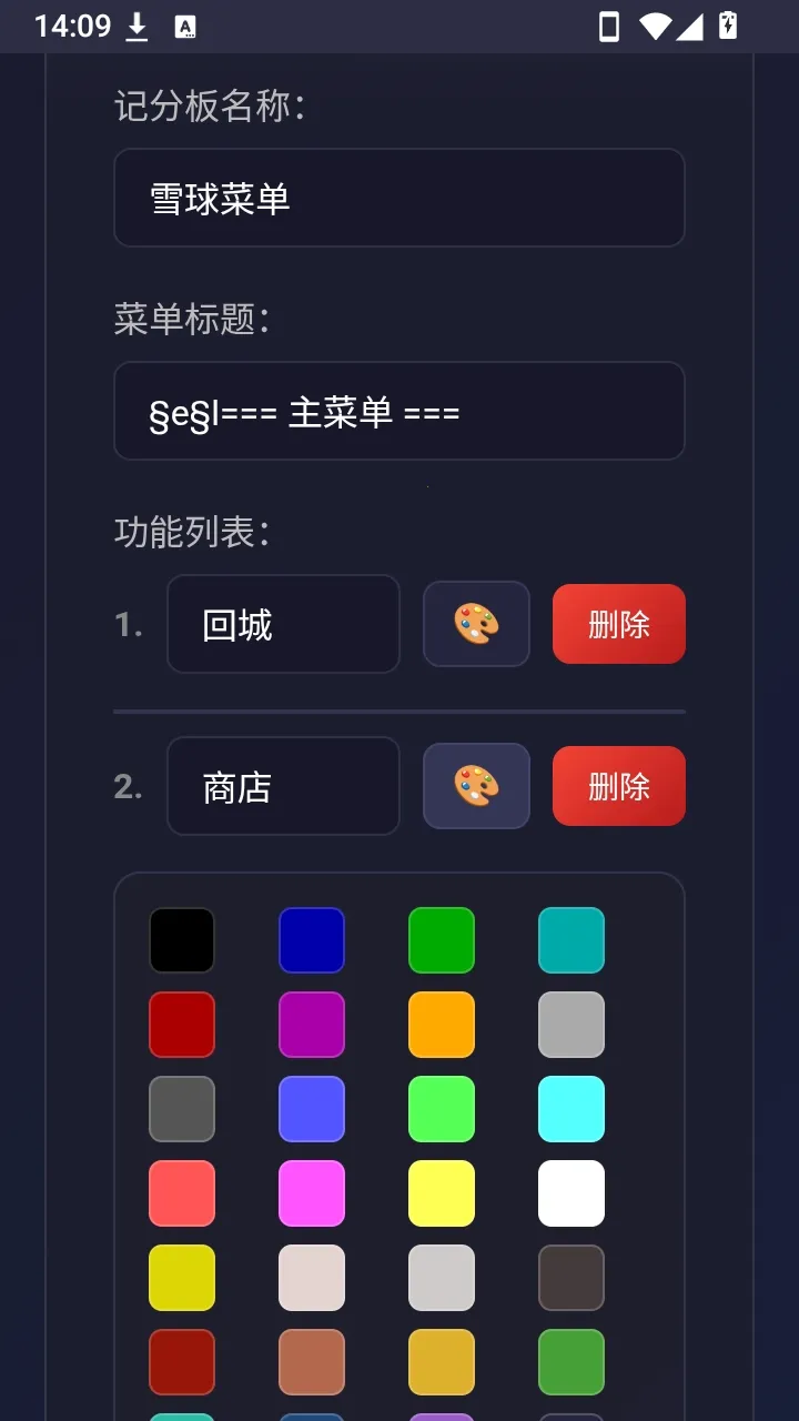 ѩ��T��������(��Ϸָ��������)v1.1 ��Ѱ��ͼ