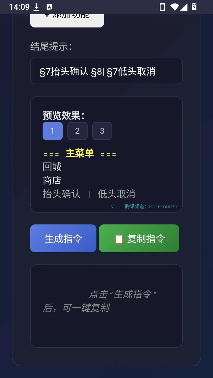 ѩ��T��������(��Ϸָ��������)v1.1 ��Ѱ��ͼ