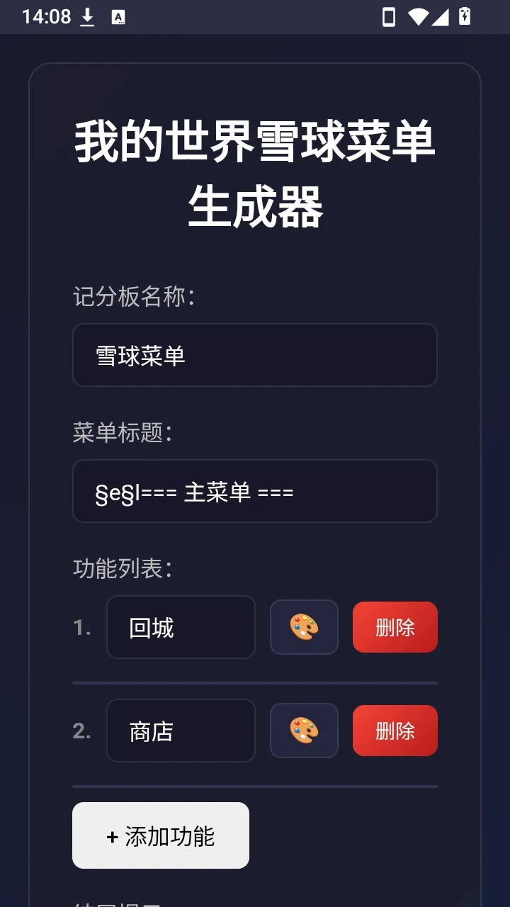 ѩ��T��������(��Ϸָ��������)v1.1 ��Ѱ��ͼ