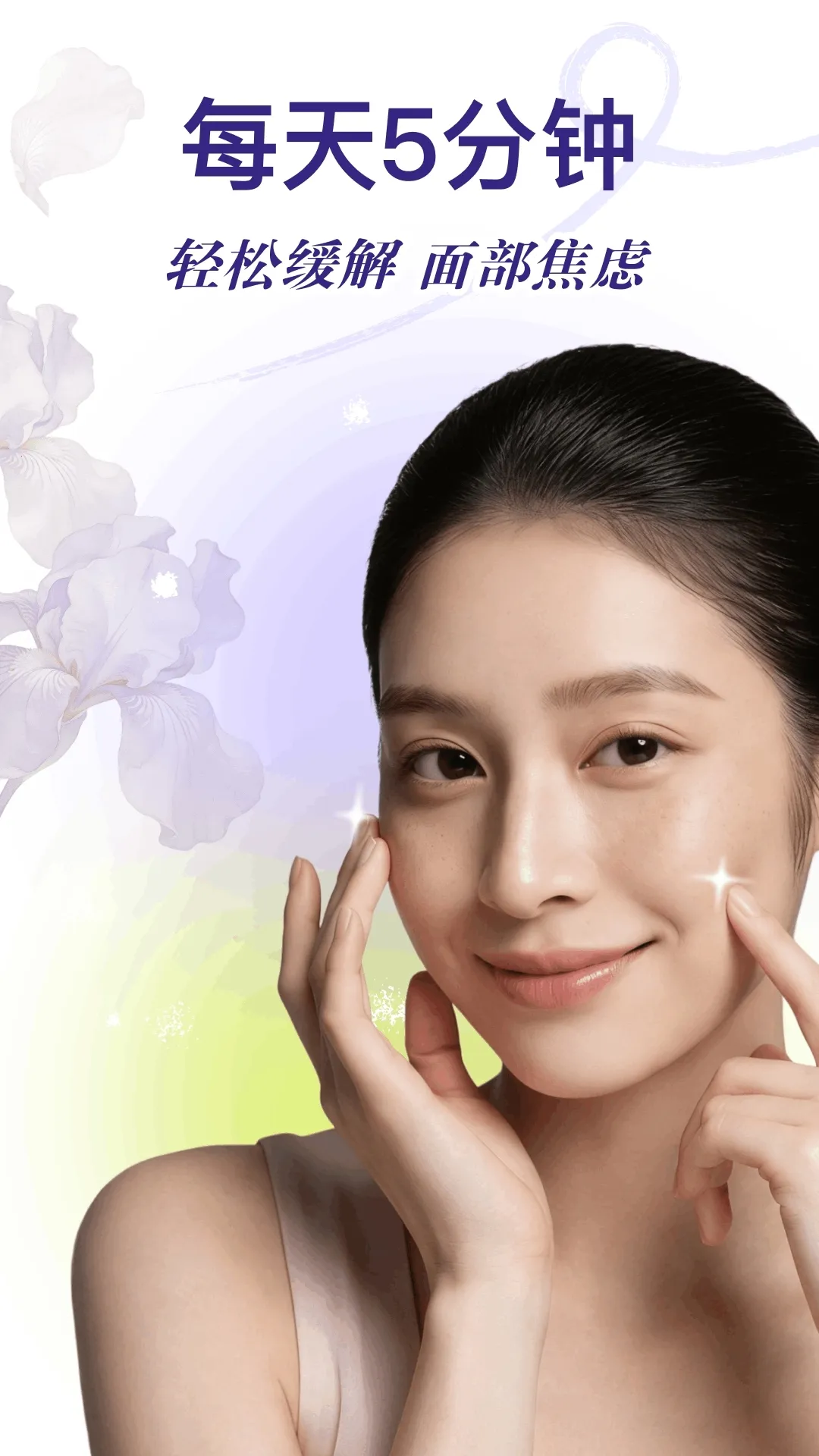 Yolight�沿�٤(�沿�٤APP)v1.1.16 �ֻ����ͼ
