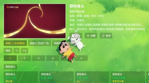 ��������ר��TV��(����Ӱ�Ӳ���)v3.2.6 ��׿���ͼ