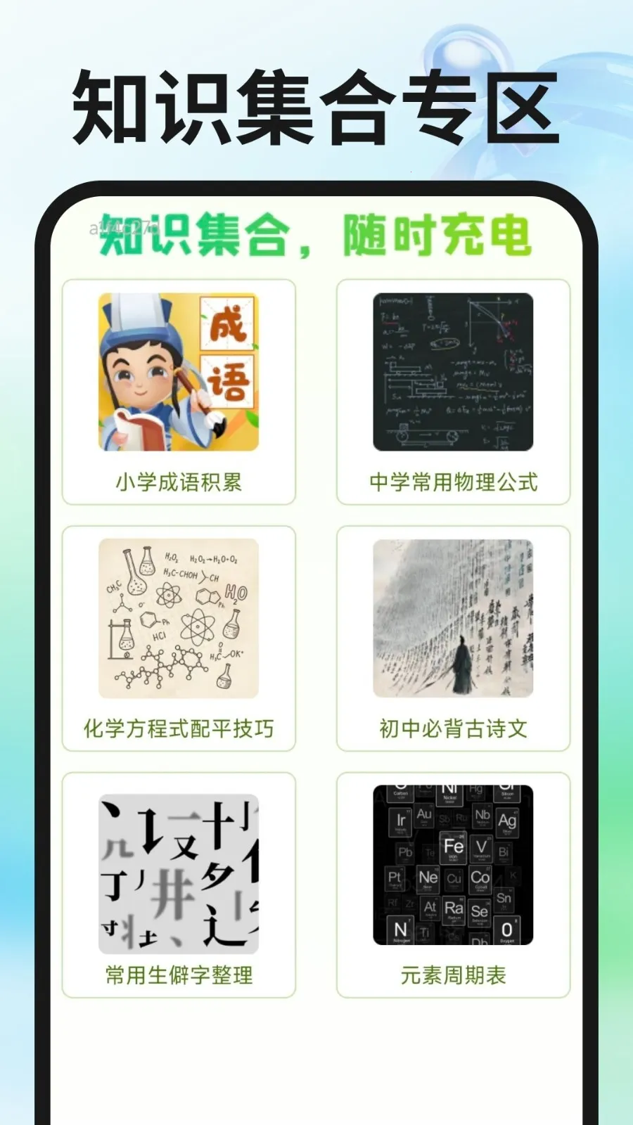 OI�����2026�ٷ����°汾v1.0.2 �ֻ����ͼ