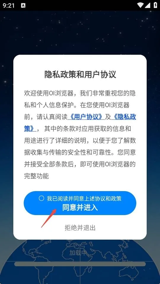 OI�����2026�ٷ����°汾