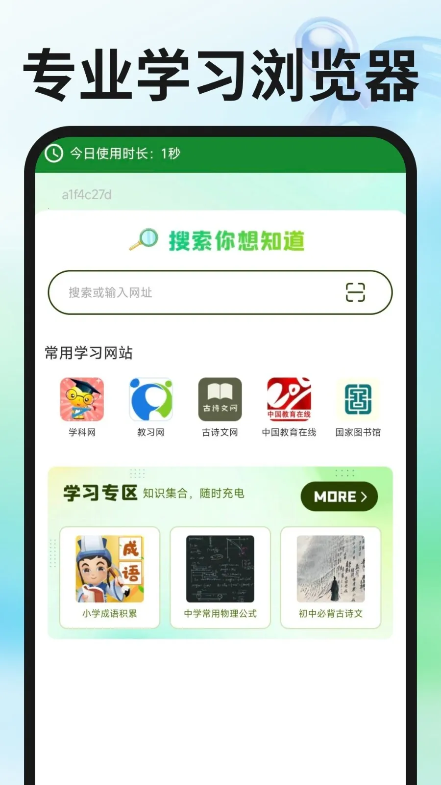 OI�����2026�ٷ����°汾v1.0.2 �ֻ����ͼ