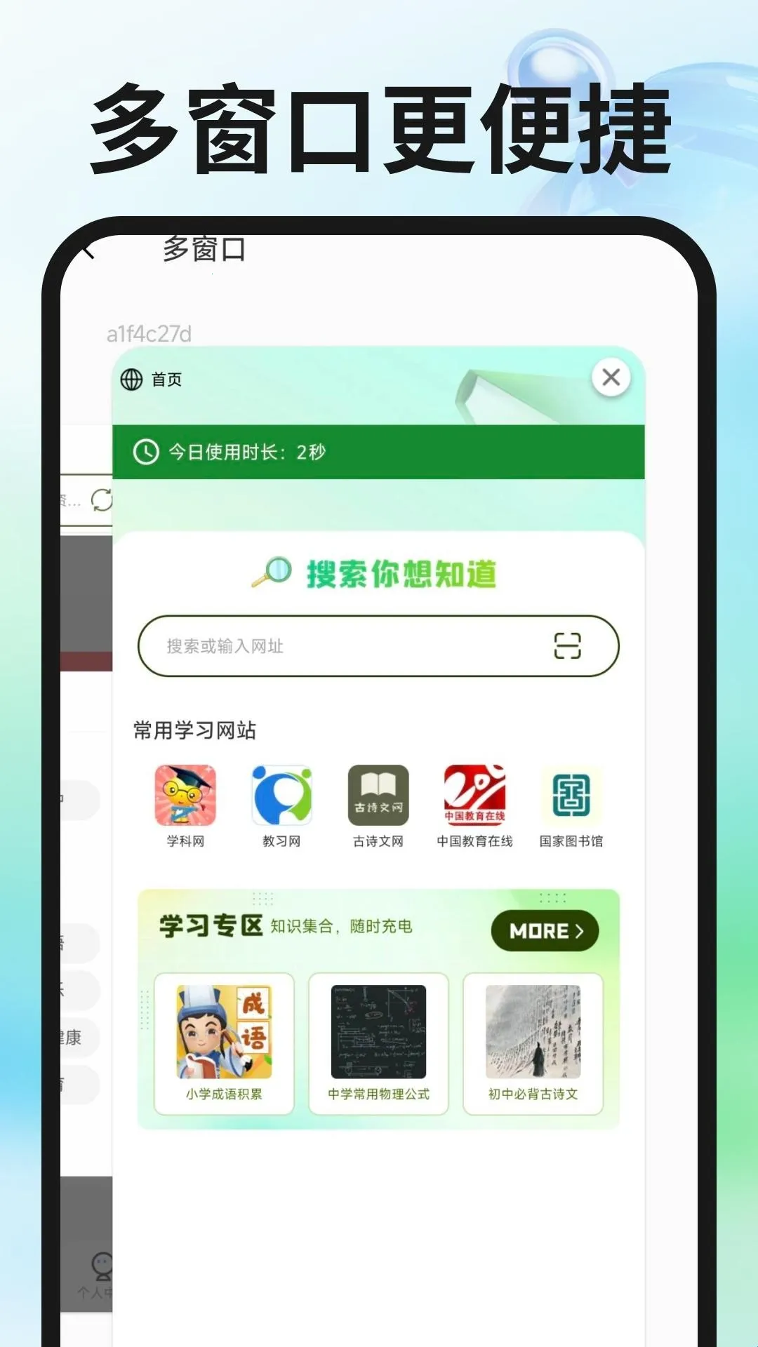 OI�����2026�ٷ����°汾v1.0.2 �ֻ����ͼ