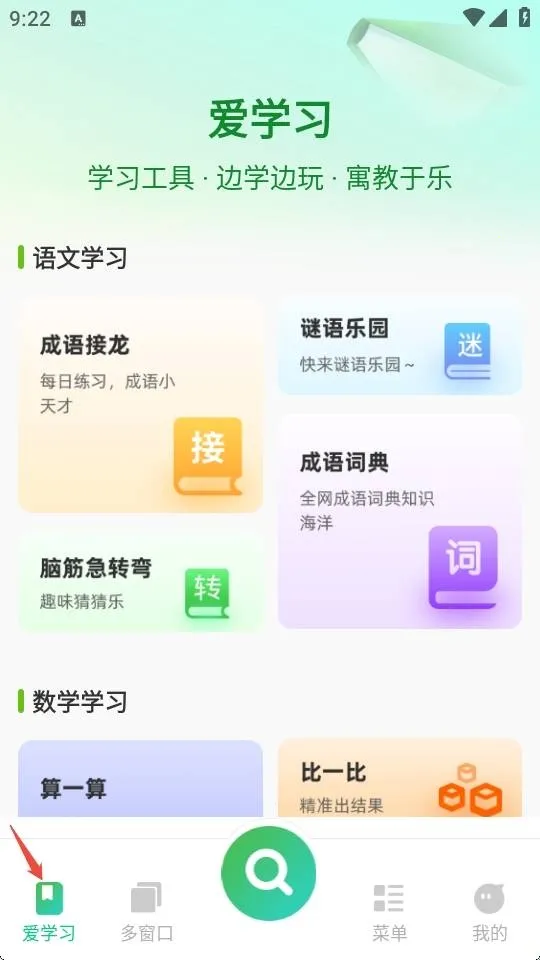 OI�����2026�ٷ����°汾