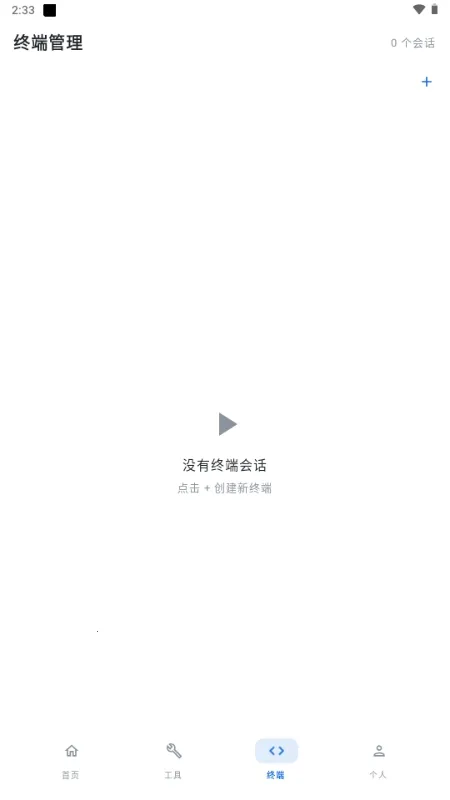 WebNex�����ֻ���v1.0.1 ��Ѱ��ͼ